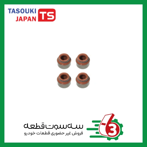 کاسه نمد ساق سوپاپ 206 تیپ 3 تاسوکی | TASUKI