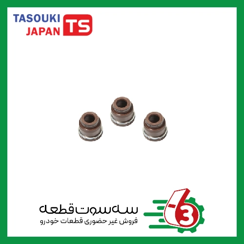 کاسه نمد ساق سوپاپ نیسان تاسوکی | TASOUKI