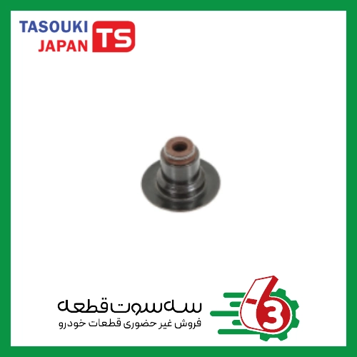 کاسه نمد ساق سوپاپ یورو4 پراید تاسوکی _ TASOUKI