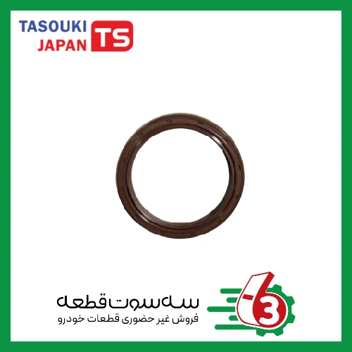 کاسه نمد عقب میل لنگ 206 تاسوکی | TASUKI