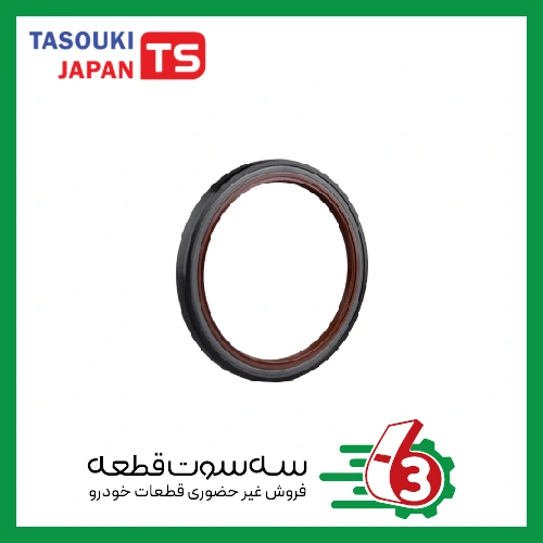 کاسه نمد عقب میل لنگ باریک پژو 405 تاسوکی | TASOUKI