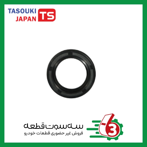 کاسه نمد میل سوپاپ پراید تاسوکی | TASOUKI