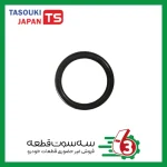 کاسه نمد چرخ عقب (کوچک) نیسان تاسوکی | TASOUKI
