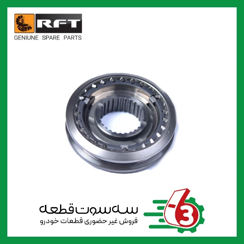 دنده کشويي کامل 3 و 4 RFT | آر اف تی