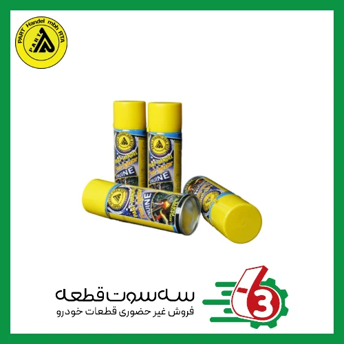 اسپري انژکتور شوی پارت هندل | PART