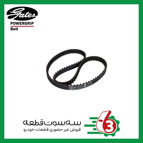 تسمه تایم زانتیا پاورگریپ | Powergrip
