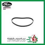 تسمه تایم هیوندا آونته - i30  پاورگریپ | Powergrip
