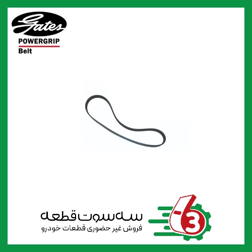 تسمه تایم هیوندا النترا قدیم پاورگریپ | Powergrip