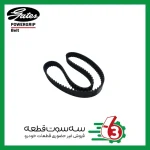 تسمه تایم وانت مزدا پاورگریپ | Powergrip