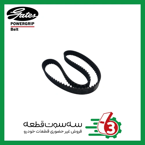 تسمه تایم وانت مزدا پاورگریپ | Powergrip