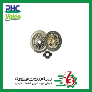 ديسک وصفحه 405 والئو آبي | Valeo Blue