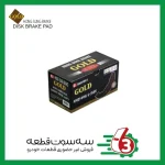 لنت ترمز عقب 405 گلد | GOLD
