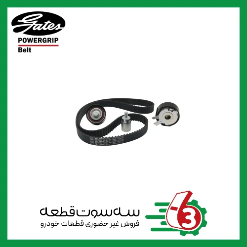 کیت تسمه تایم ام وی ام x33 پاورگریپ | Powergrip