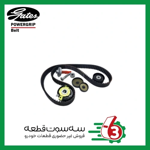 کیت تسمه تایم هاوال پاورگریپ | Powergrip