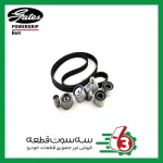 کیت تسمه تایم ون دلیکا 2000 پاورگریپ | Powergrip