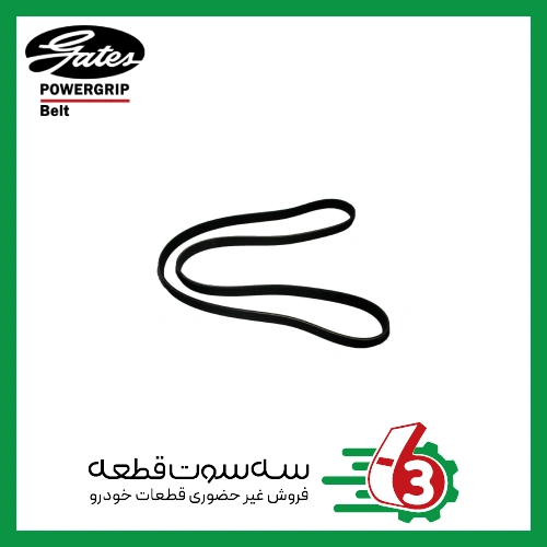 تسمه دینام لیفان ایکس 60 پاورگریپ | Powergrip