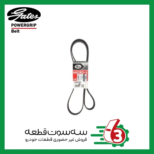 تسمه دینام پژو ال 90 پاورگریپ | Powergrip
