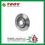 دیسک ترمزپژو 206 تیپ 2  توس | TOOS