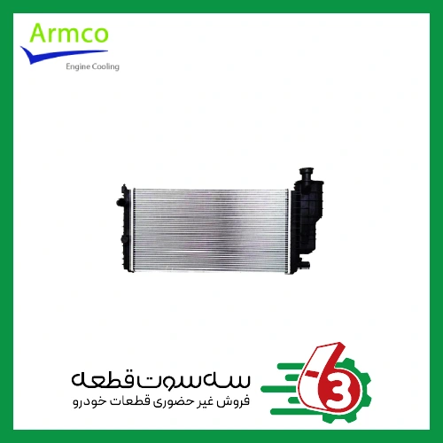 رادیاتور آب تویوتا 1600 آلومینیومی والئو آرمکو | Valeo Armco