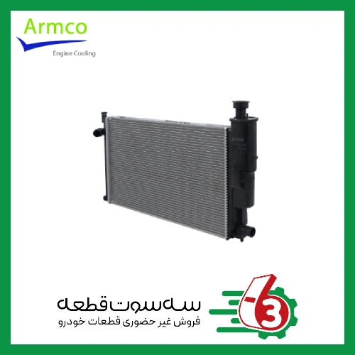 رادیاتور آب کلاسیک ۴٠۵ بدون منبع والئو آرمکو | Valeo Armco