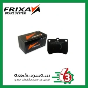 لنت ترمزﺟﻠو ﻣزدا 3 فریکسا | FRIXA