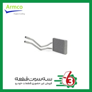 رادیاتور بخاري 405 بلند ثابت والئو آرمکو | Valeo Armco