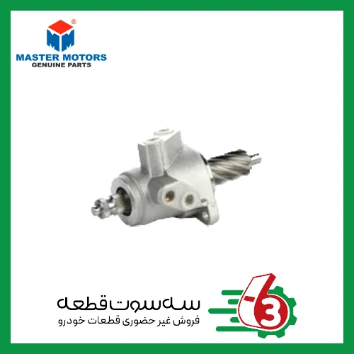 شیر فرمان 405 جدید مسترموتورز | Master Motors