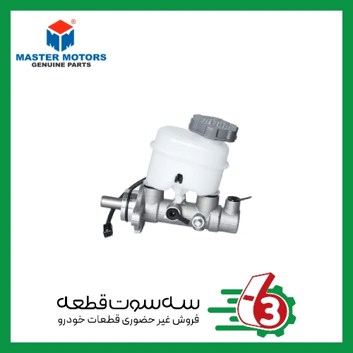 پمپ ترمزپراید ABS مسترموتورز | Master Motors