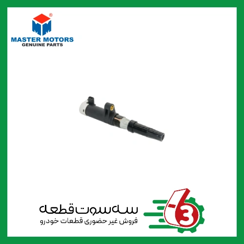 کوئل L90 مسترموتورز | Master Motors