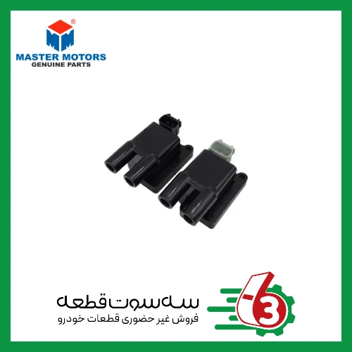 کوئل دوقلو زیمنس بدون سوزن مسترموتورز | Master Motors