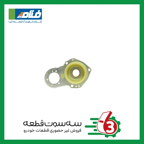 اورملدد رینگ گیربکس استارت نیسان فنام | Fanam
