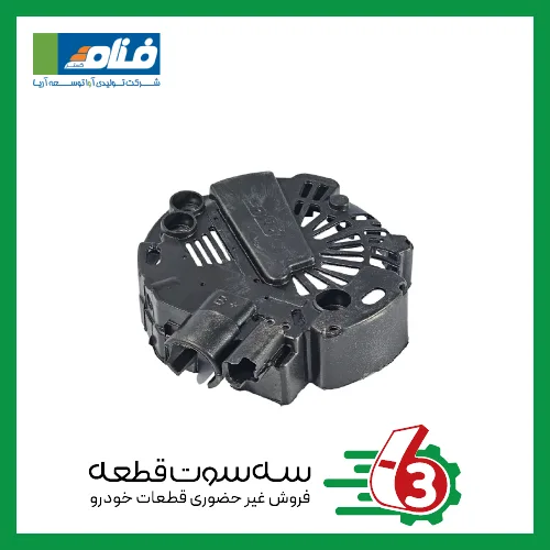 درپوش پشت دینام پژو206 طرح ولئو فنام | Fanam