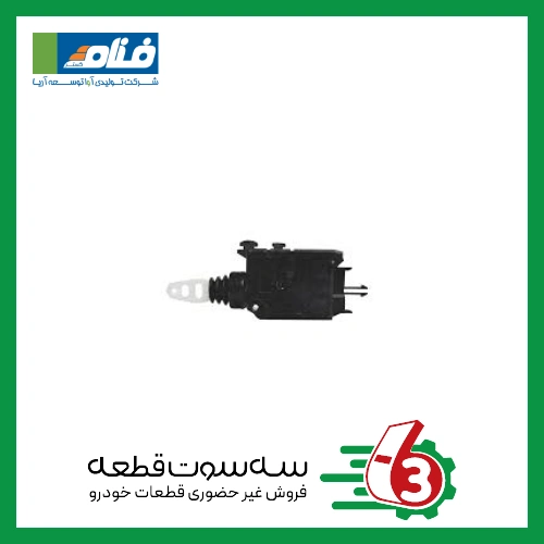 پمپ محرک برقی درب پژو2 فیش فنام | Fanam