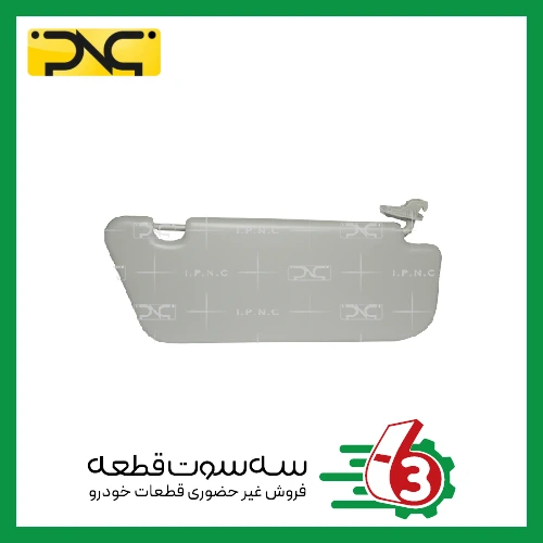 آفتابگیر تیبا چپ جهان پارت | ipnc
