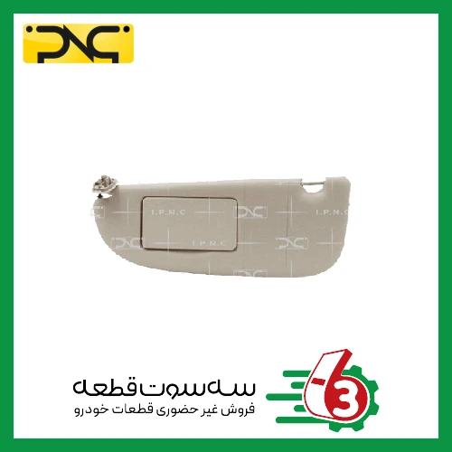 آفتابگیر پژو 206 راست جهان پارت | ipnc