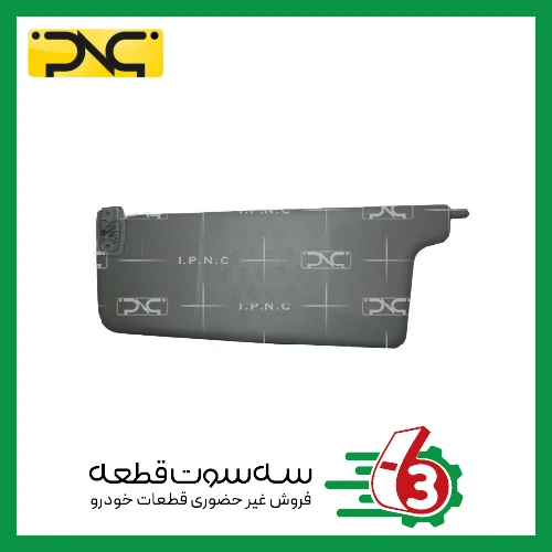 آفتابگیر پژو 405 (خاکستری) چپ جهان پارت | ipnc