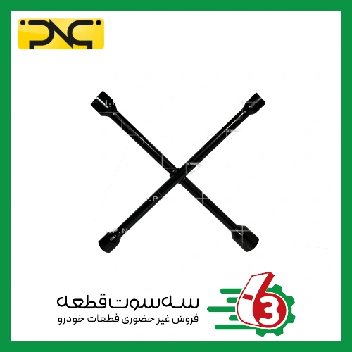 آچار چرخ چهار سرجهان پارت | ipnc