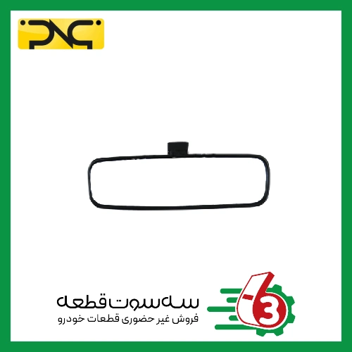 آینه داخل جهان پارت | ipnc