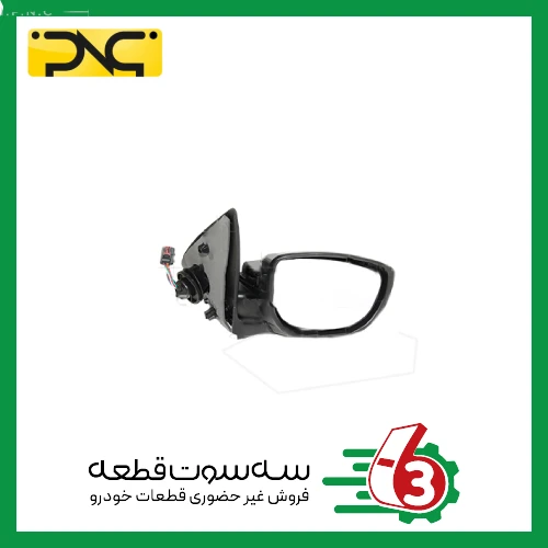 آینه کامل پژو 207 برقی سمت راست با فلاپ سفید جهان پارت | ipnc