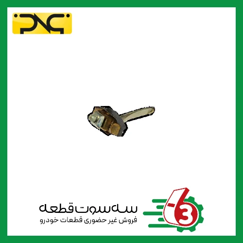 ترمز درب پراید جلوجهان پارت | ipnc