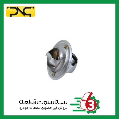 ترموستات پیکان 82 درجه جهان پارت | ipnc