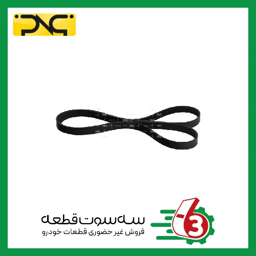 تسمه دینام L90 رنو 6PK1820 جهان پارت | ipnc