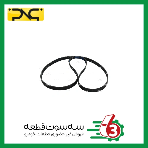 تسمه دینام زانتیا (6PK1650-1648) جهان پارت | ipnc