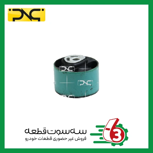 توپی دسته موتور پایین راست پژو 206، R2 جهان پارت | ipnc