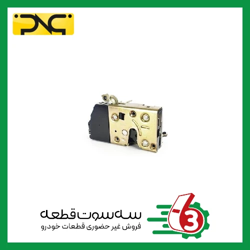 قفل جانبی درب رانا عقب راست جهان پارت | ipnc