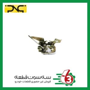 قفل جانبی درب پراید طرح قدیم عقب راست جهان پارت | ipnc