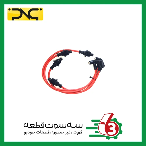 وایر شمع پژو 405 تقویتی (نارنجی) جهان پارت | ipnc
