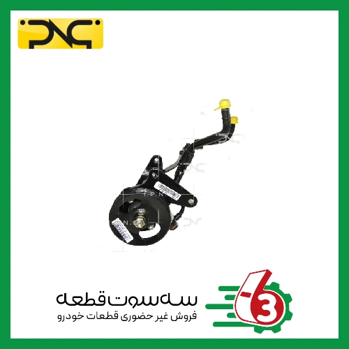 پمپ هیدرولیک فرمان پراید یورو4 جهان پارت | ipnc