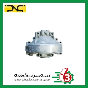 پوسته حلزونی گیربکس پژو 405 و سمند و 206 و رانا جهان پارت | ipnc