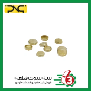پولک سیلندر برنجی پراید دست جهان پارت | ipnc